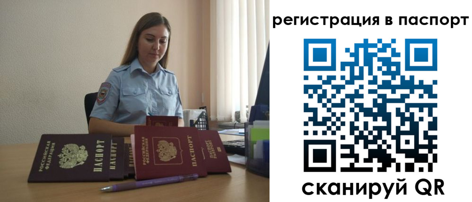 прописка иностранных граждан в Бронницах
