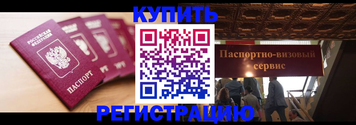 форма 3 в Бронницах